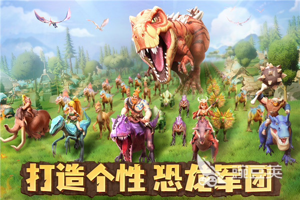 榜单3侏罗纪游戏分享 2025火爆的侏罗纪题材不用网络与游戏手机版before_1截图