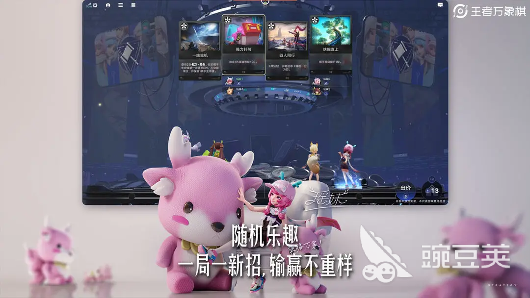 王者荣耀万象棋段位盘点 王者荣耀万象棋段位等级全解析截图