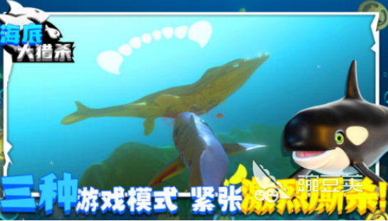 2025榜单合集4海底猎杀游戏手机版分享：十款经典深海狩猎游戏before_2截图