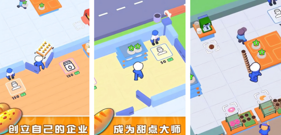 高人气的面包游戏有哪几个