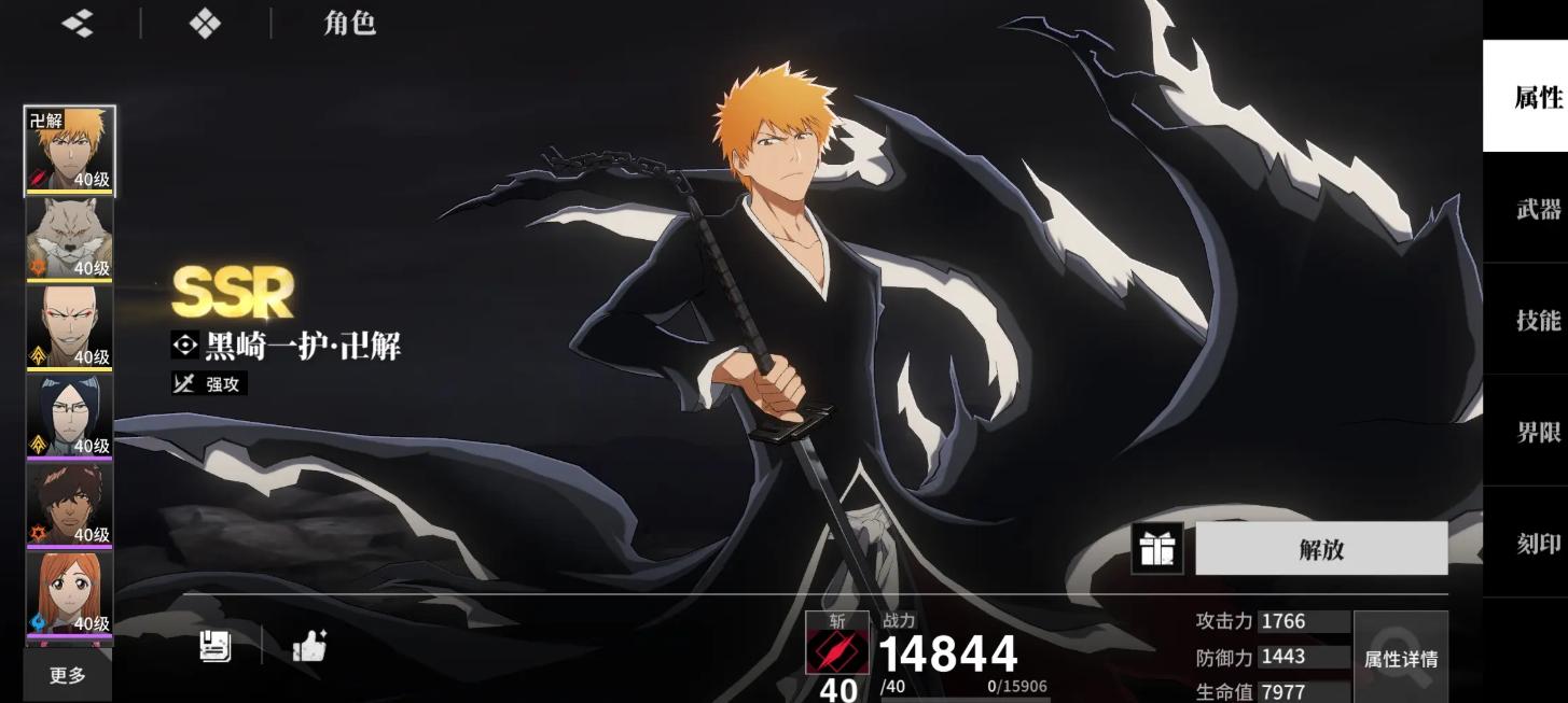 境界刀鸣预约福利怎么领 境界刀鸣预约奖励有哪几款截图