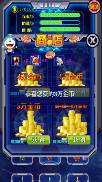 大雄同人游戏不用钱版下载盘点2025 高质量的大雄同人游戏介绍截图