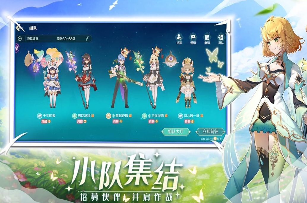 奇幻梦旅人是什么类型游戏 奇幻梦旅人游戏类型与制作公司详细盘点截图