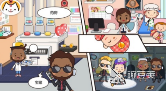 2025榜单合集4打针过家家亲子游戏分享 游戏手机版before_2精选截图