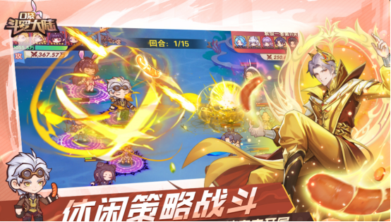 高人气的斗罗大陆游戏有没有