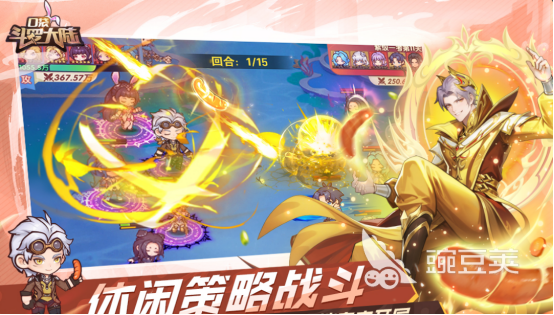 2025高人气斗罗大陆榜单9分享：经典动漫改编游戏下载before_1