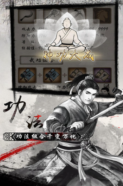 2025十大rpg神作单机手游推荐