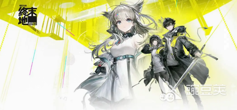 明日方舟终末地角色大招汇总 明日方舟终末地全角色技能解析截图