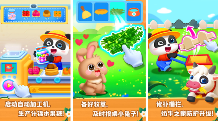 流行的偷菜游戏下载榜单 不用钱的偷菜游戏介绍2025截图