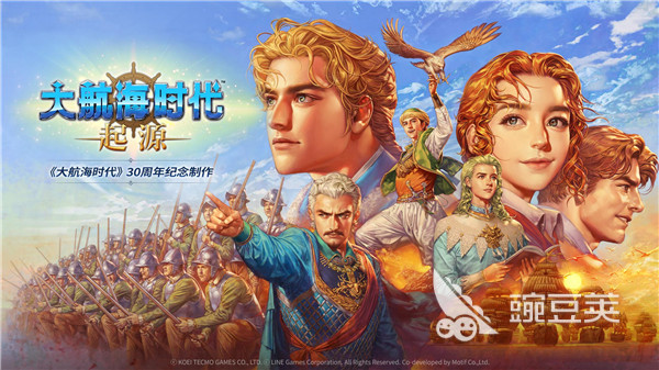 大航海时代起源配件制作指南 大航海时代起源配件强化方法详解截图