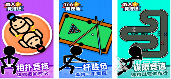 不用钱情侣榜单5分享2025 火爆的情侣互动游戏before_12025截图