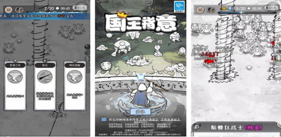 必玩的国王游戏有哪几个