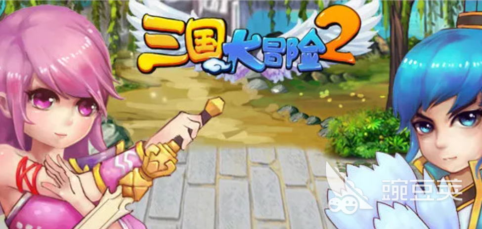 三国大冒险2核心玩法详解 三国大冒险2新手入门与进阶策略指南截图