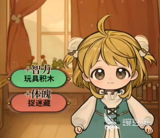 火山的女儿手机版课程安排指南 火山的女儿手机版最佳课程选择分享截图