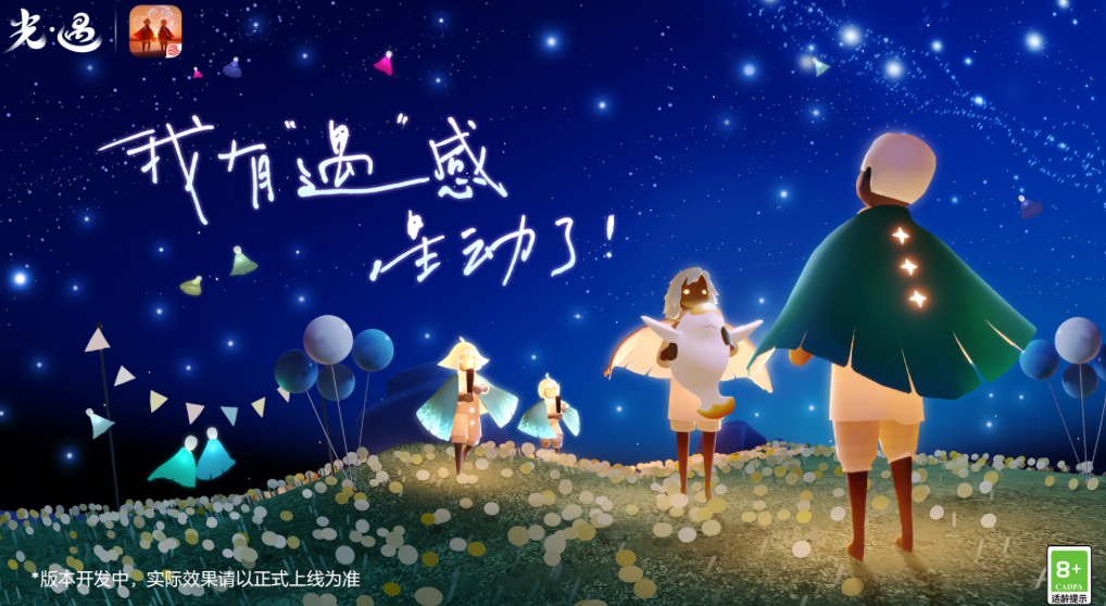 三个小孩能够玩什么游戏 榜单合集4的联机游戏手机版before_22025截图