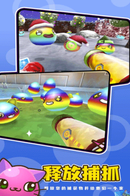 2025流行的史莱姆游戏推荐 经典的史莱姆游戏前五截图