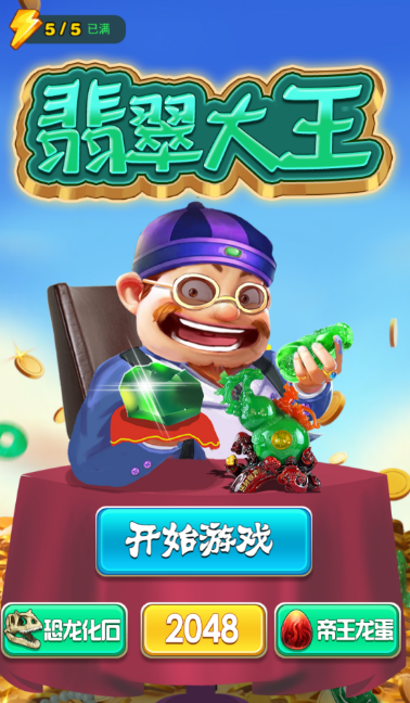 无聊能够玩一整天的游戏大榜单合集7 2025最好玩的游戏before_2截图