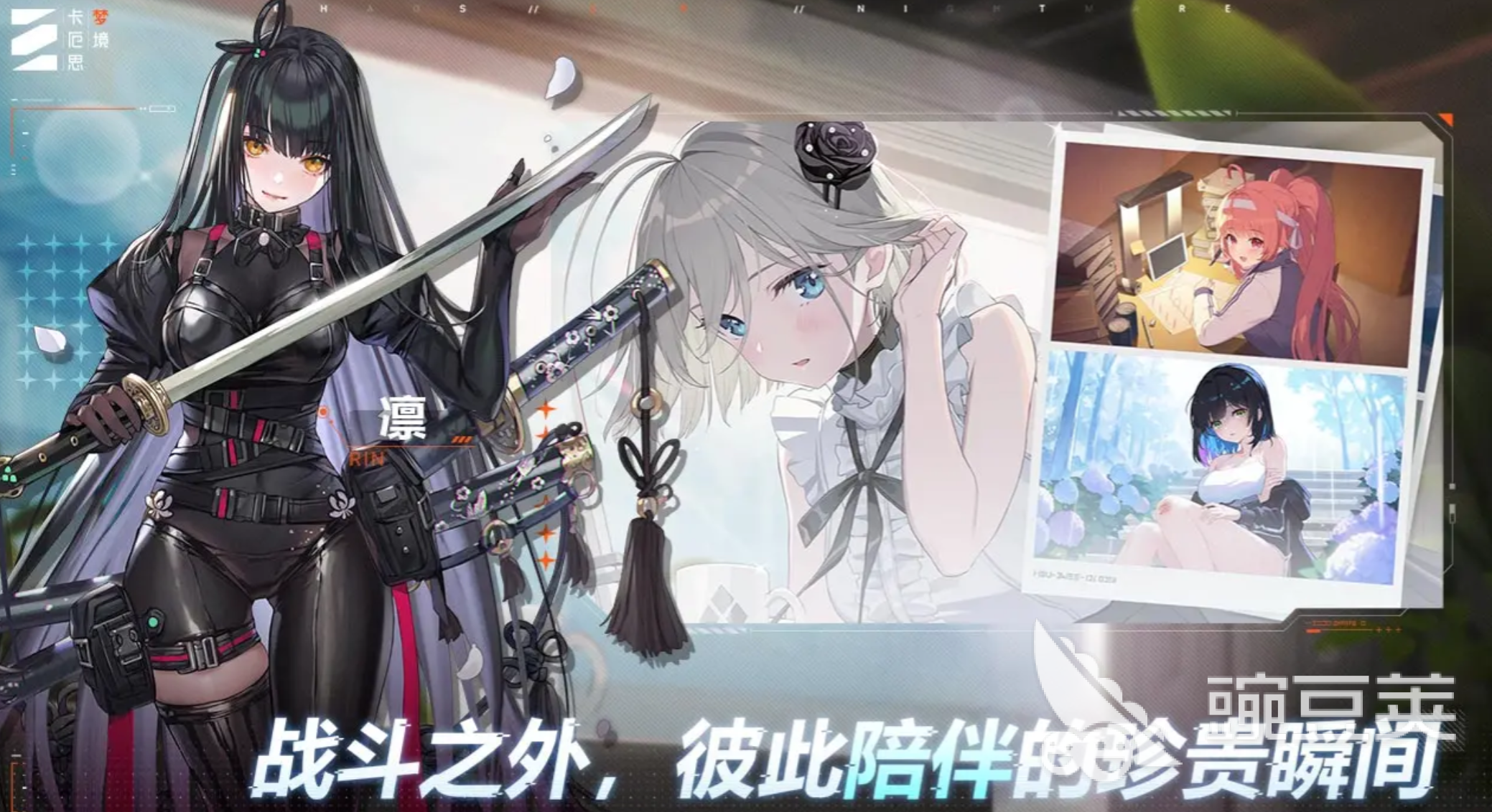 卡厄思梦境回收机制详解 卡厄思梦境回收规则全解析截图