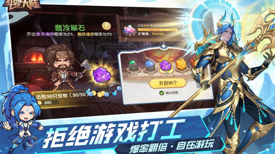 2025经典的欢乐游戏有哪几款 质量高的欢乐游戏合集推荐截图