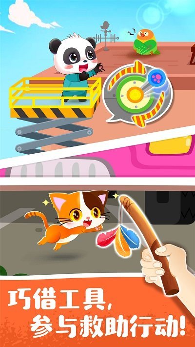 经典的照顾好小猫小狗的游戏合集 2025有意思的照顾小猫小狗的游戏合辑截图