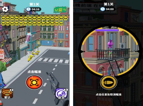 瞄准外星人游戏有哪些