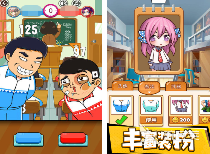 火爆的榜单0小游戏分享 2025经典的两人联机游戏手机版before_1截图