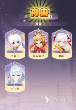 代号西行神兽资质哪些厉害 代号西行神兽资质排行截图