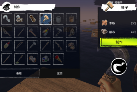 开局单人伐木建房子游戏是什么 2025流行的建房子游戏手机版排名截图