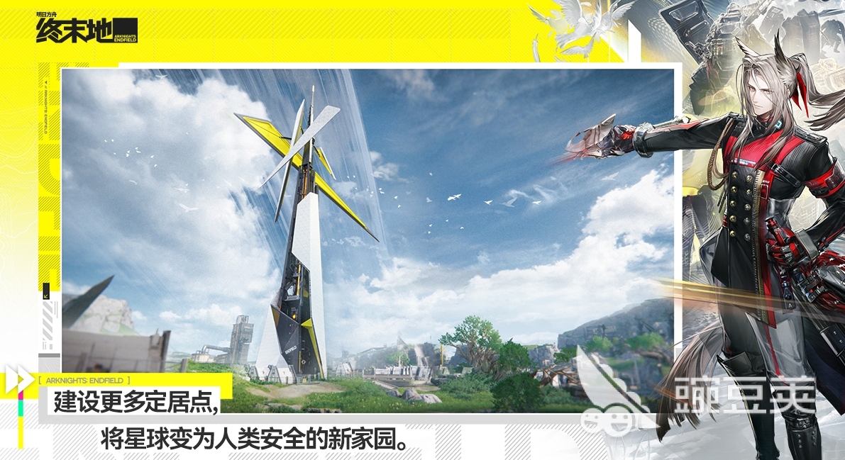 明日方舟终末地死亡机制解析 明日方舟终末地角色死亡规则与应对策略详解截图