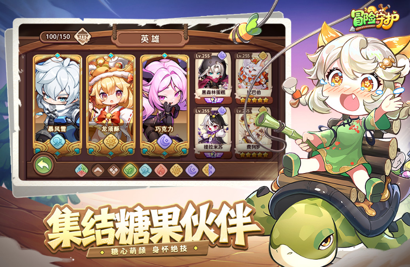 好玩的卡通人物游戏有哪几款 2025高人气卡通人物游戏手机版排名截图