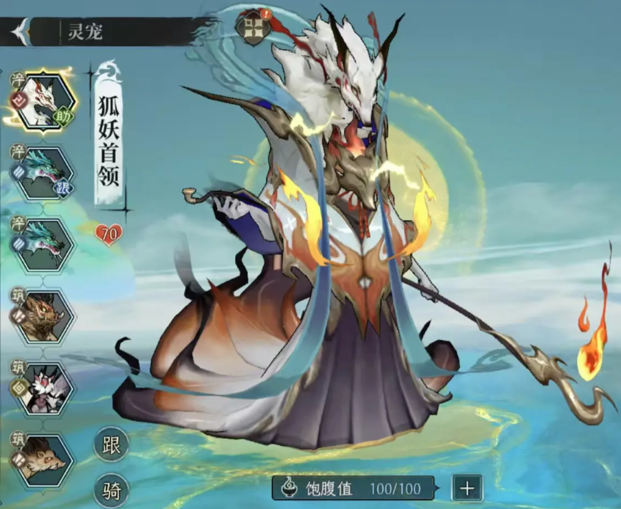 修仙时代游戏手机版最新版本下载安装链接推荐 修仙时代手游最新版在哪下截图