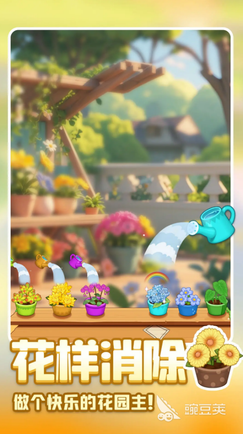 闯关游戏榜单合集分享 2025最火热的闯关游戏榜单  
闯关游戏排行榜推荐 2025火爆的闯关游戏TOP合集截图