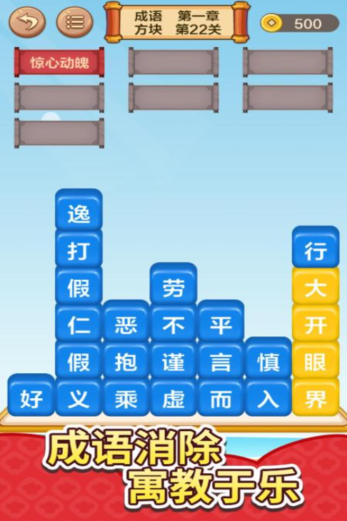 2025有什么陪孩子玩的100种游戏 必玩的亲子游戏前十截图