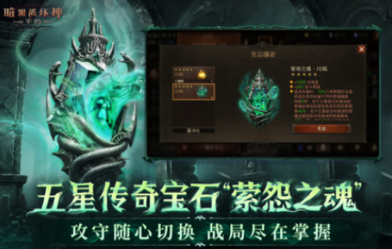 2018暗黑网游有哪些