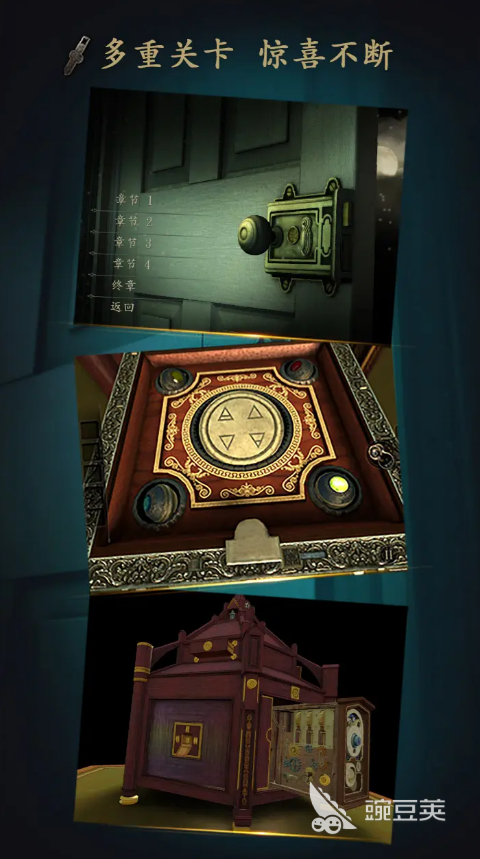 解密类游戏分享2025 解谜游戏榜单合集2025截图
