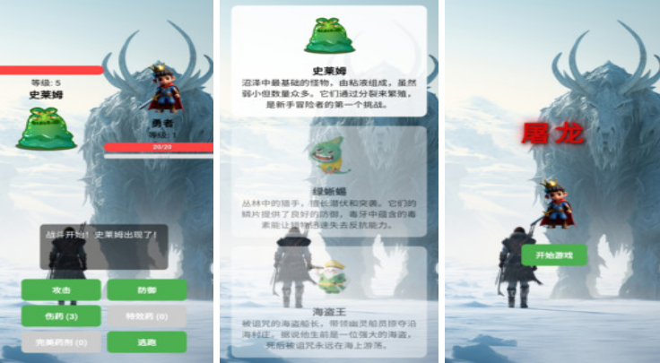 榜单合集4的不用网络回合制游戏手机版有哪几个 2025热门单机回合制手游before_2截图