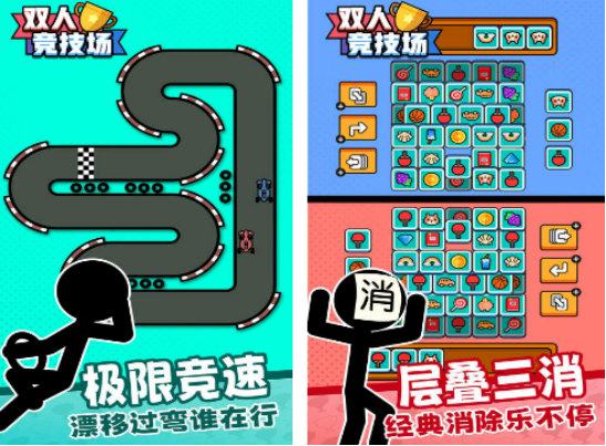 和小朋友互动的小游戏有什么