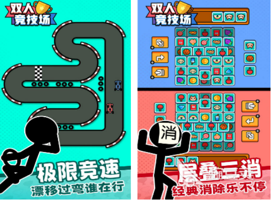 2025最好玩的小朋友互动榜单5分享before_1截图