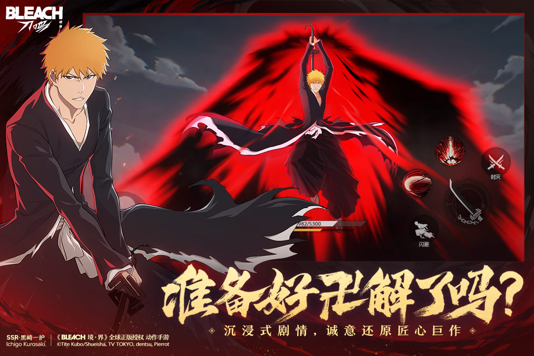 最近新游戏榜单TOP5 2025热门新游介绍截图