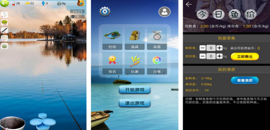 好玩的捕鱼游戏推荐哪些