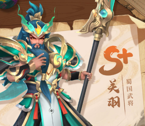 三国大冒险人物装备教程 三国大冒险人物装备搭配截图