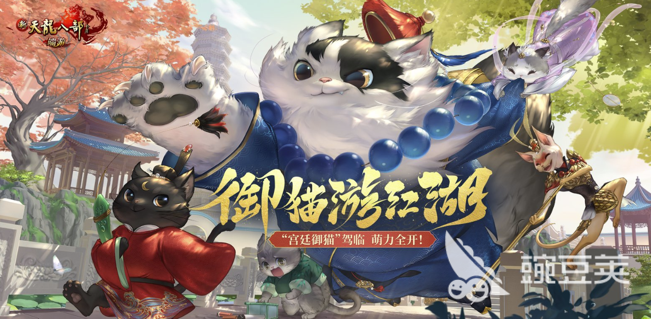 天龙八部怀旧服账号交易指南：哪里买卖更安全靠谱