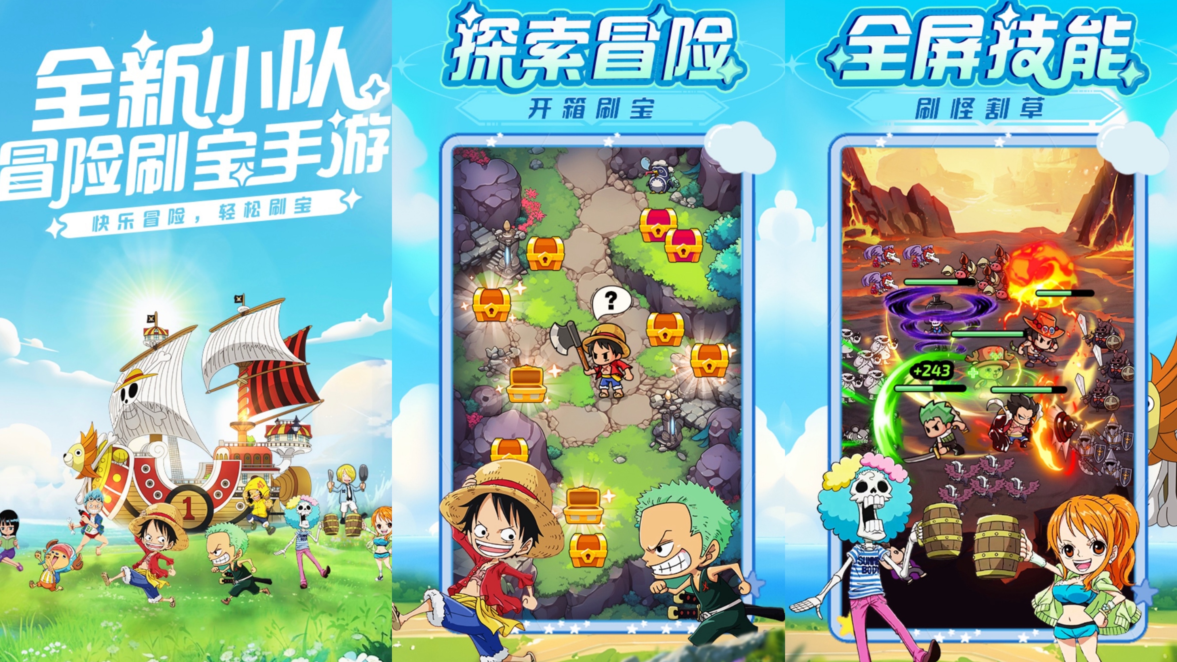 2025好玩的航海游戏有哪些