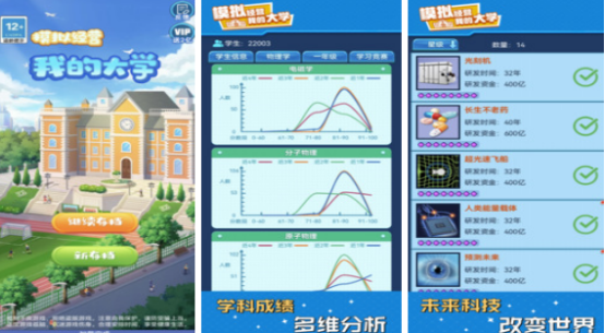 有没有可离线玩的单机小游戏