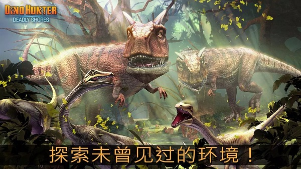 受欢迎的侏罗纪游戏有哪几款 2025值得下载的侏罗纪游戏下载截图