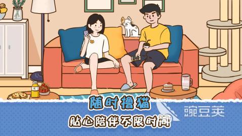 2025年最好玩的治愈系猫咪游戏分享：放松心情的休闲选择