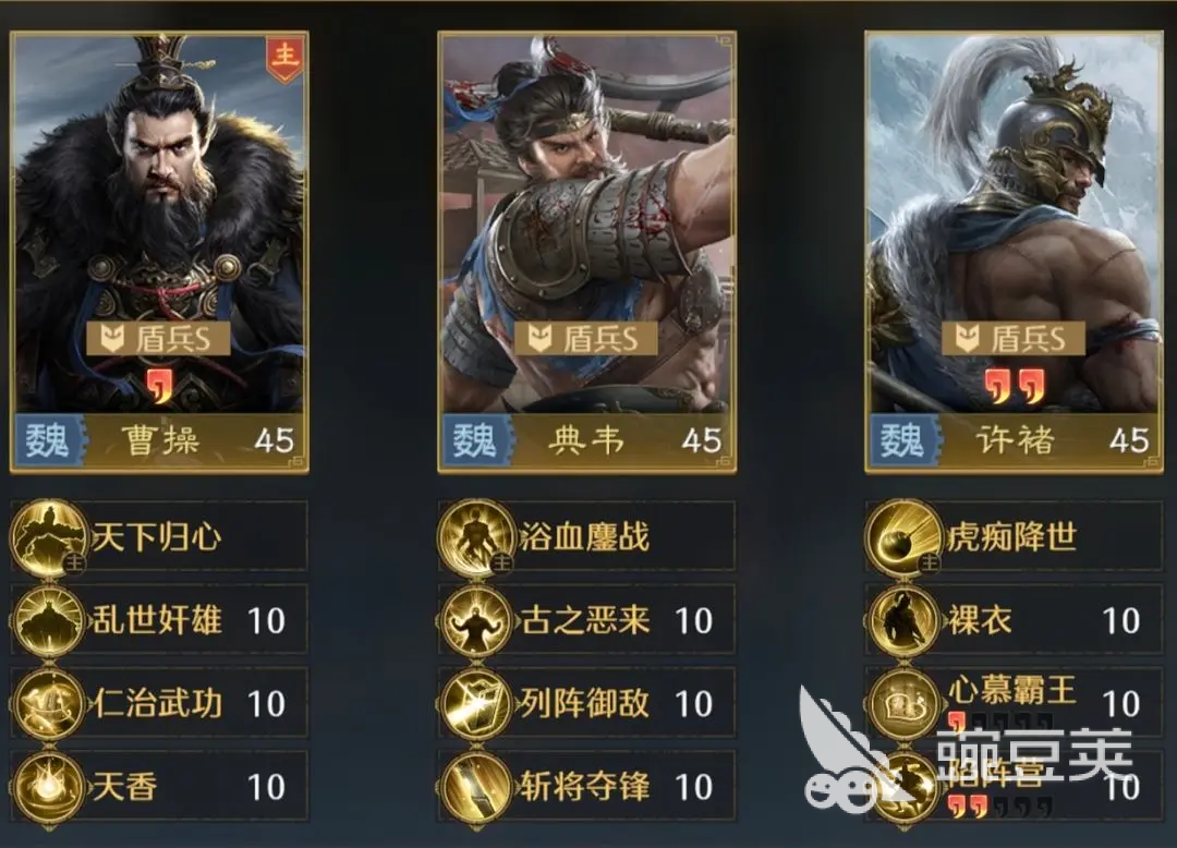 九牧之野虎卫反击盾玩法详解 九牧之野虎卫反击盾流派技巧全解析截图