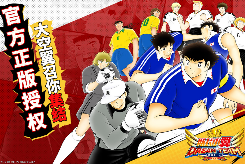 高人气数码暴龙游戏有哪几款 2025流行的数码暴龙游戏手机版排名截图