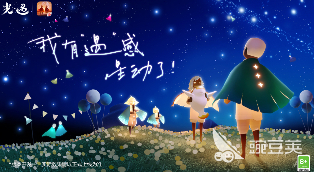 三个小孩能够玩什么游戏 适合三人的火爆的联机游戏手机版分享2025截图