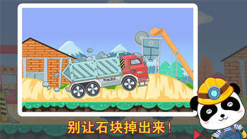 2025耐玩的工程车手机游戏榜单合集 有意思的工程车小游戏介绍截图